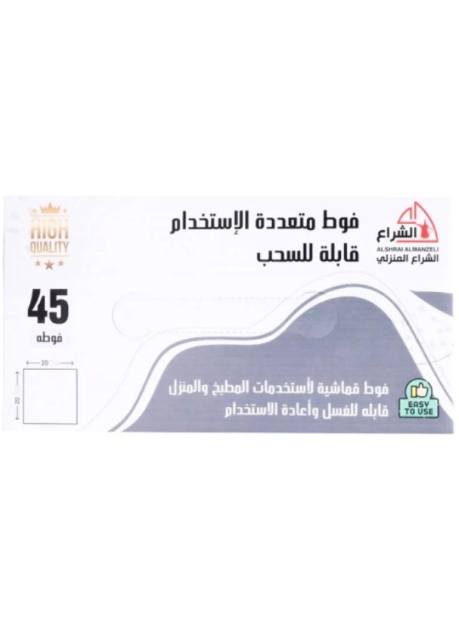 Shiraa Retractable multi-use pads - 45 pads - Image 3